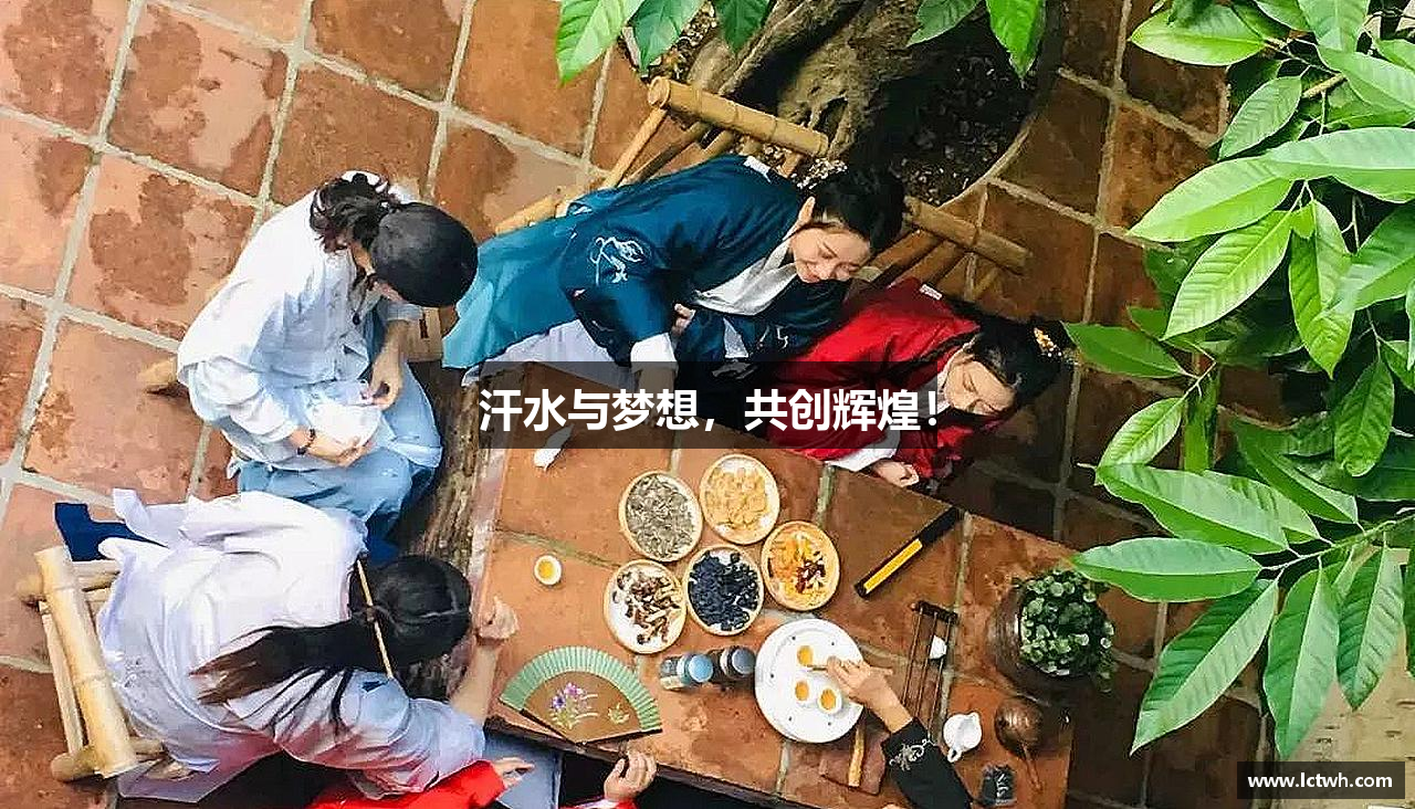 mksports汗水与梦想，共创辉煌！